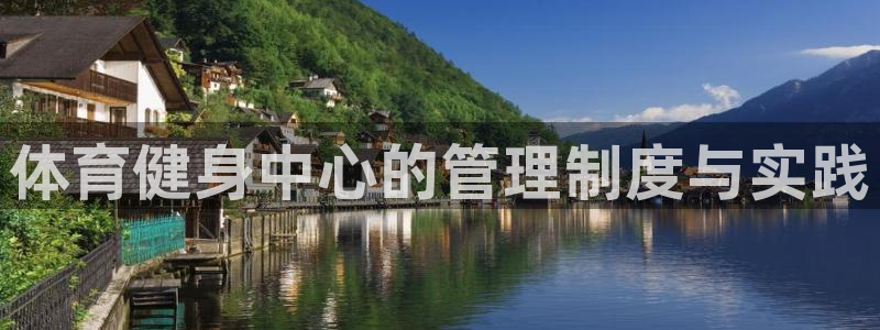 必一体育app官方：