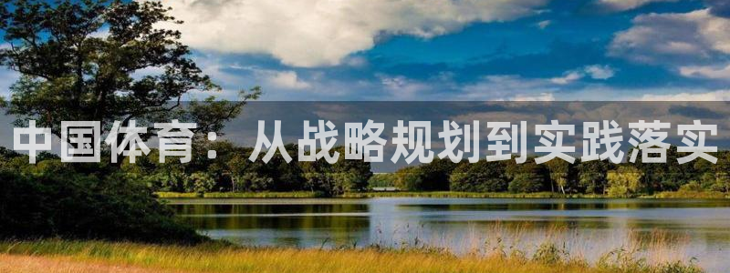 必一体育sport装