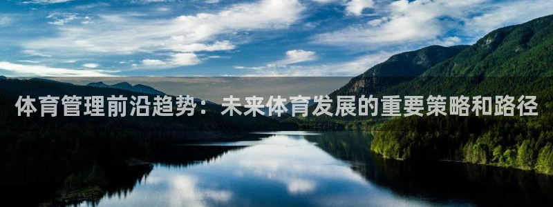 必一体育网页：体育管