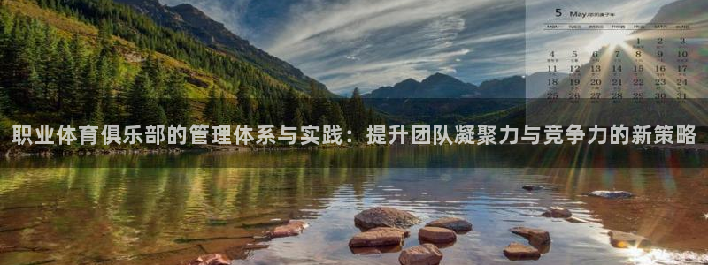 必一体育app下载最