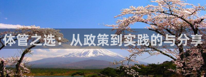 必一运动tieba.