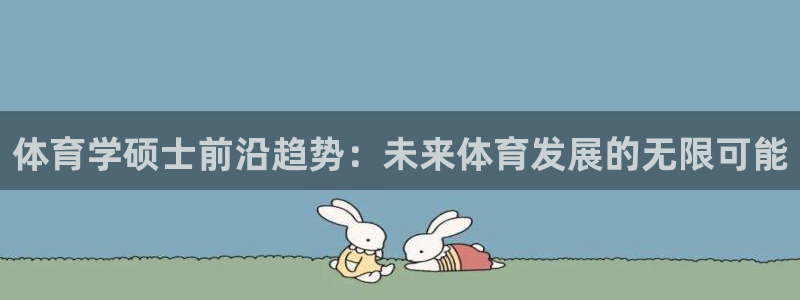 必一运动官网装机吧：