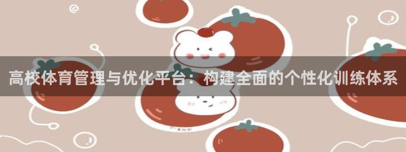 必一运动·(b-sp