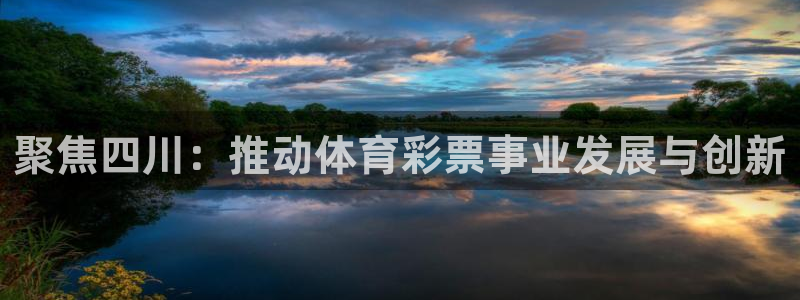 必一体育能提现大金额