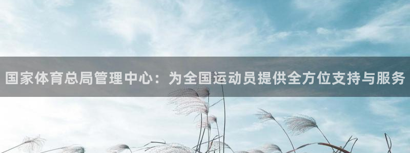 必一运动 b 体育素