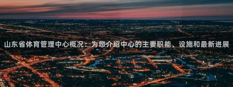 必一体育app官方下