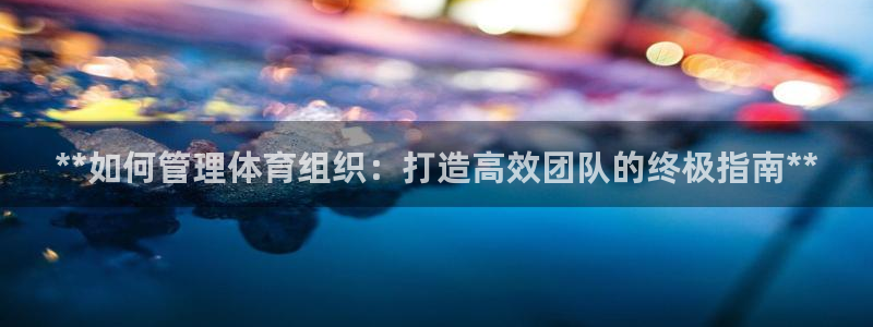 必一体育在线入口