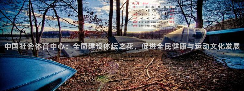 必一体育能提现大金额