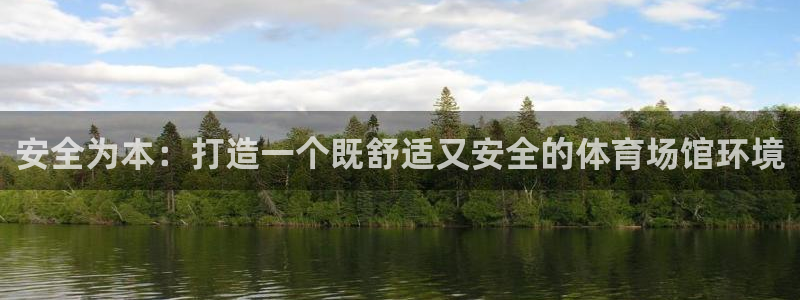 必一运动体育app：