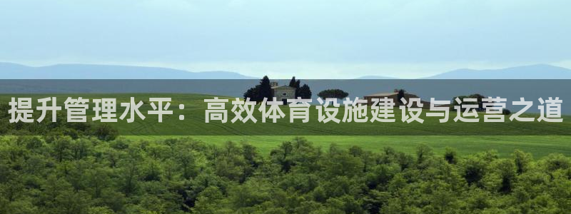 必一体育app官方正