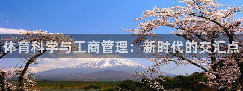 b体育必一下载：体育