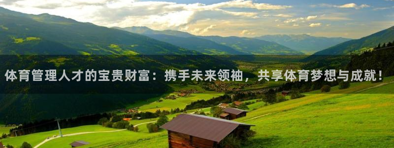 必一体育下载移动版：