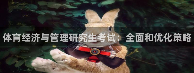 必一体育APP下载安