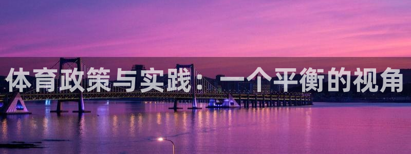 必一体育官方下载入口