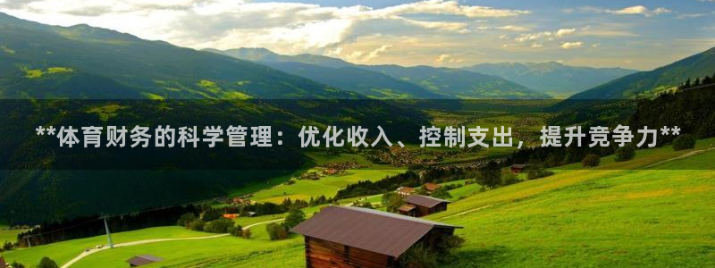 必一体育最新官网入口首页