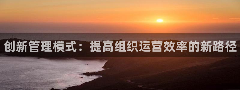 必一体育app官方：