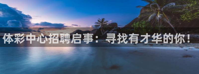 必一体育app官方：