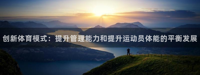 必一体育网页版登录：