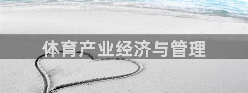 必一运动官网登录入口