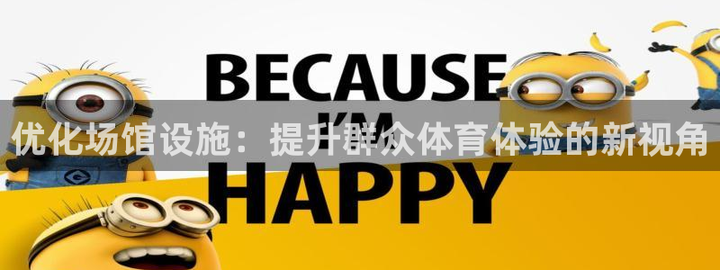 必一体育全站在线登录