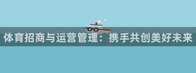 必一体育登录APP下