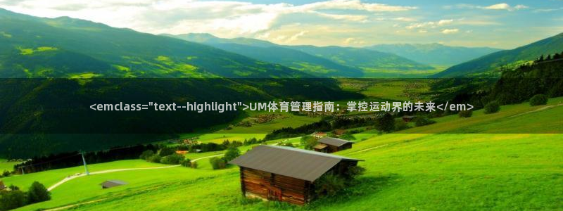 必一运动官网入口