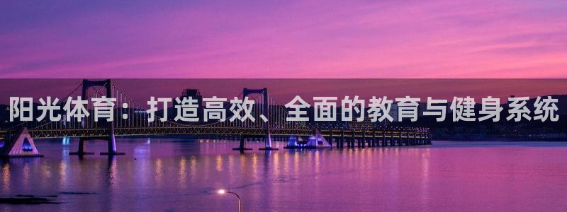 必一运动体育app：