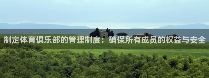 必一体育sport：