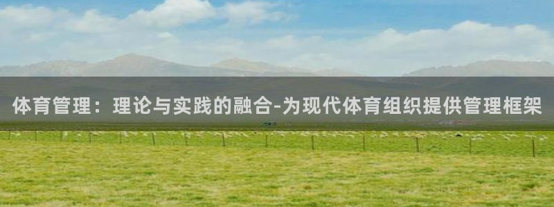 必一体育官方下载入口