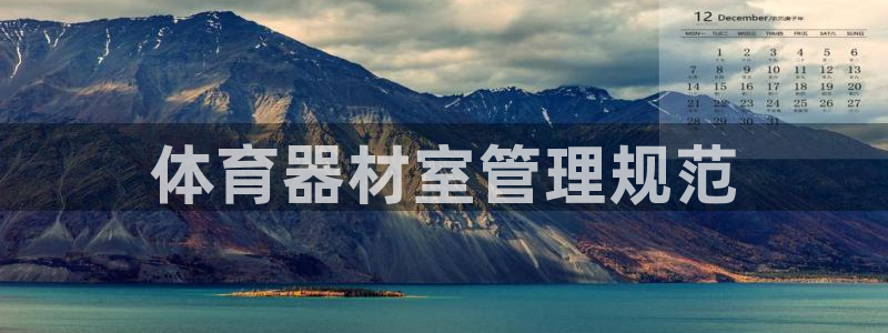 b体育官网下载入口app必一