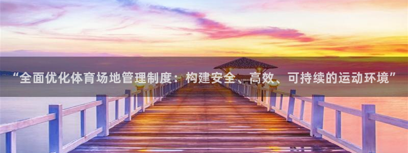 必一体育官方app下