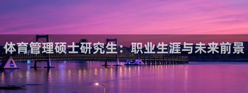 b体育官网下载入口app必一